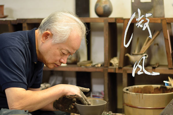 Kibido Artist Kimura Bifu