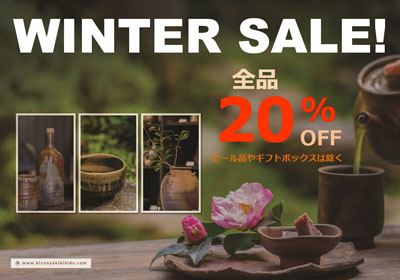 Kibido Winter Sale